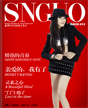SnguoVOL.013  ˣ˵Щ¶!